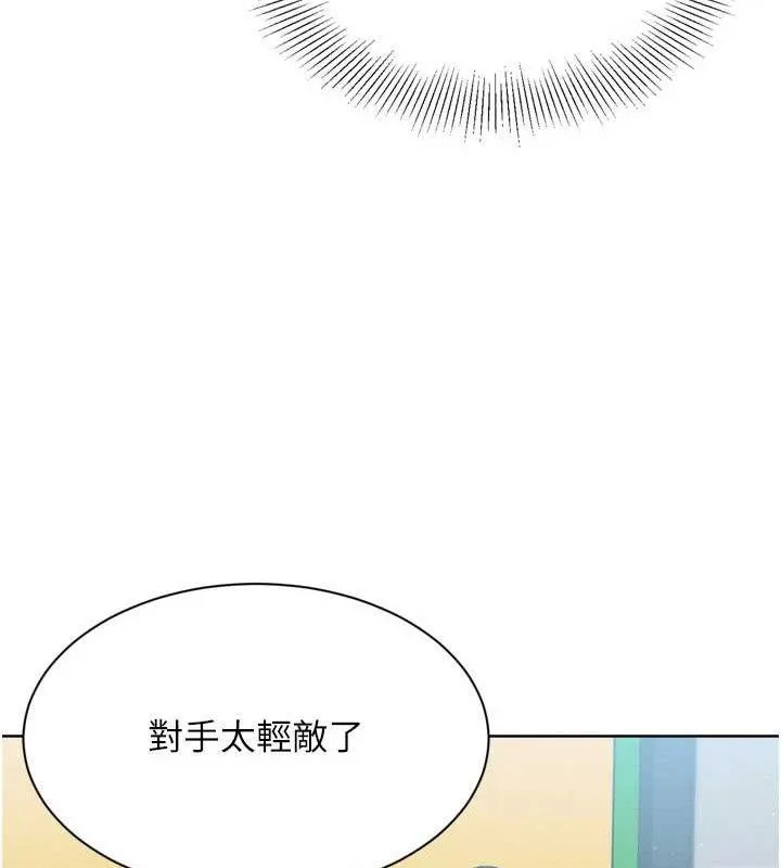 第48话-令人垂涎的美魔女教练 89